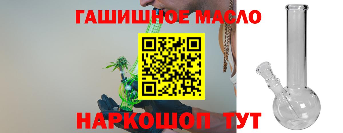 ТГК вейп Азнакаево
