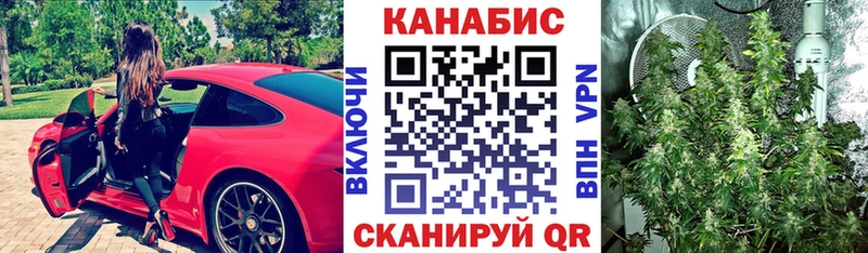 Бошки Шишки семена  Азнакаево 