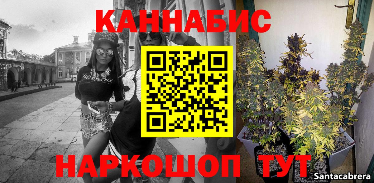 Каннабис Bruce Banner  Бошки Шишки Ganja  Азнакаево  Вход с VPN 